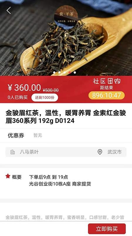 Բ԰ֻapp-Բ԰ v1.2.2 ׿