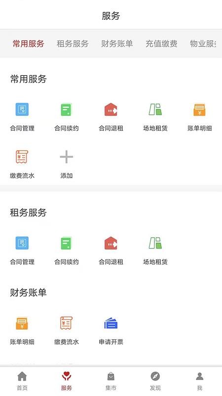 Բ԰ֻapp-Բ԰ v1.2.2 ׿