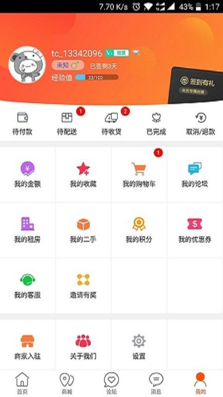 ֻͬapp-ͬ v7.2.1 ׿