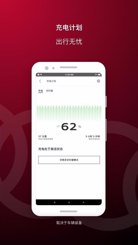 myAudi China手机app下载-myAudi China v3.20.0 安卓版
