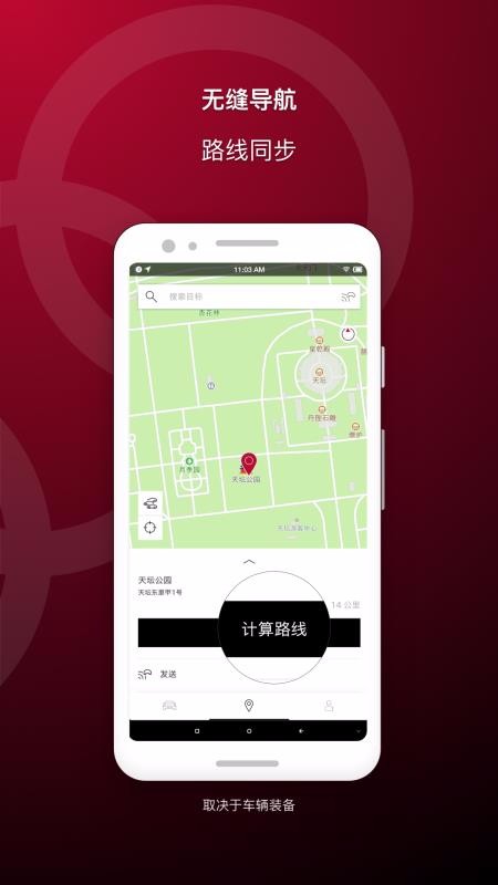 myAudi China手机app下载-myAudi China v3.20.0 安卓版