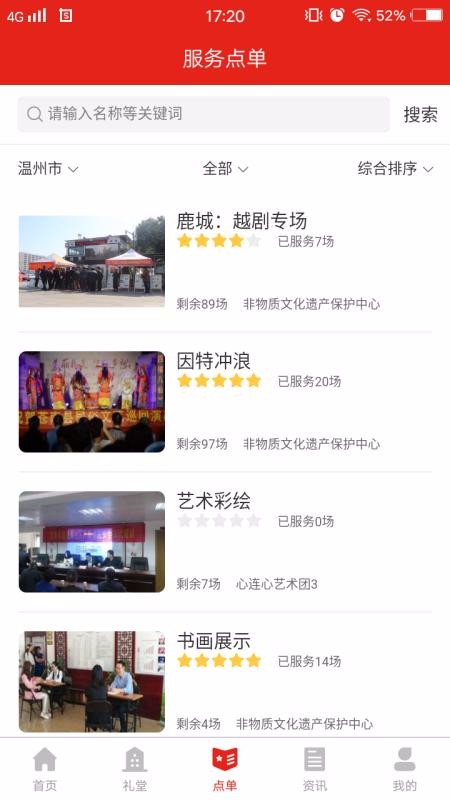 ֻapp- v1.6.1 ׿