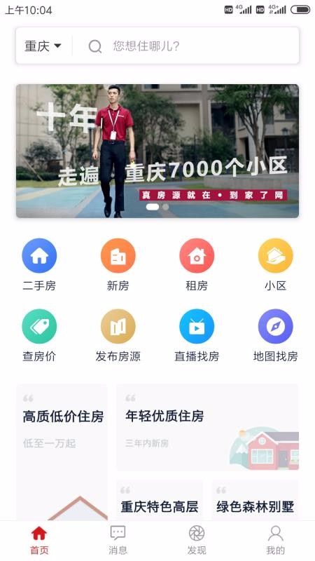 ˹ֻapp-˹ v3.6.0 ׿