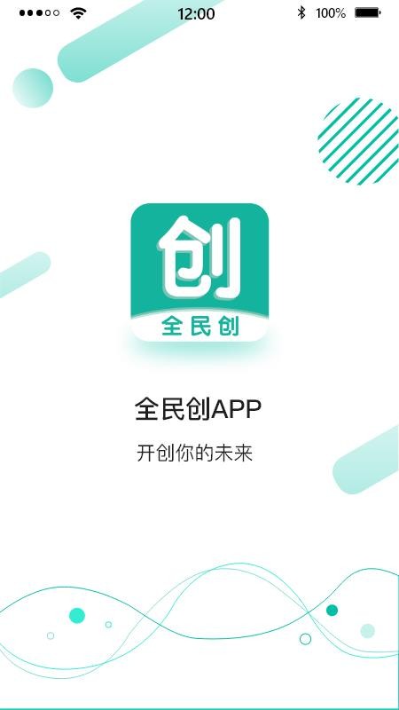 ȫֻapp-ȫ v1.8.1 ׿