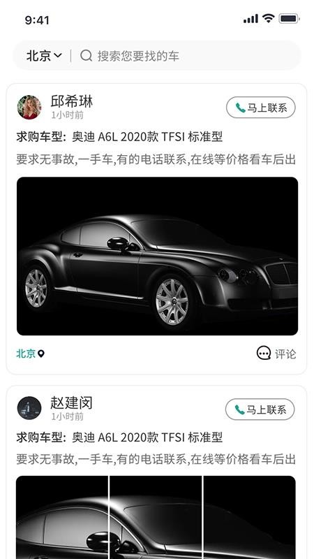 ֻapp- v1.2.4 ֻ