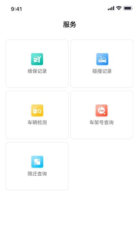ֻapp- v1.2.4 ֻ
