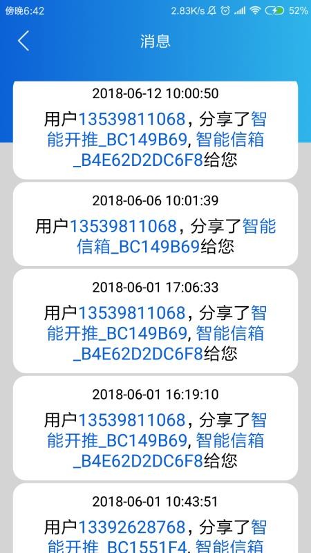 ֻapp- v2.2.4 ֻ
