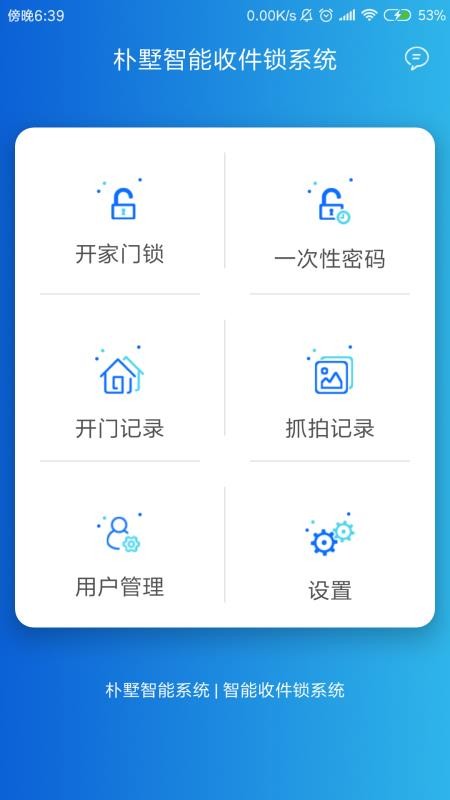 ֻapp- v2.2.4 ֻ