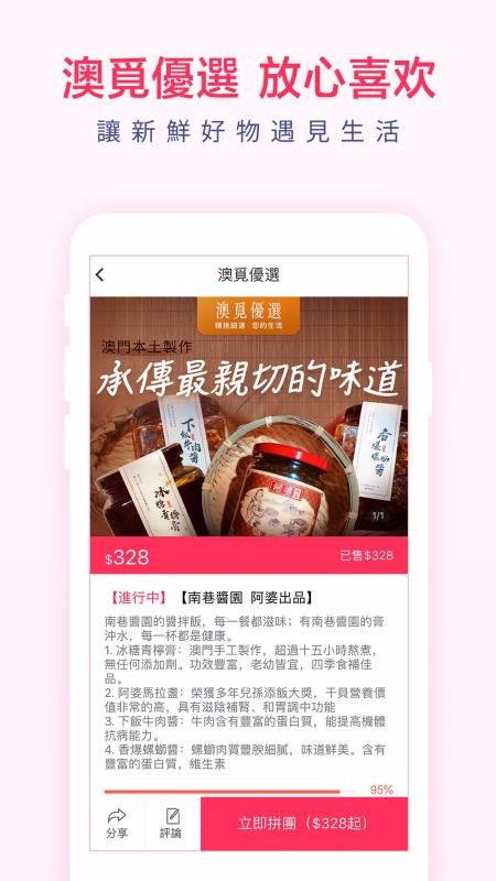 Ғֻapp-Ғ v5.3.0 ֻ