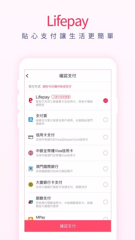 Ғֻapp-Ғ v5.3.0 ֻ