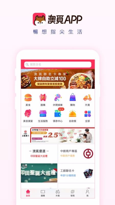 Ғֻapp-Ғ v5.3.0 ֻ