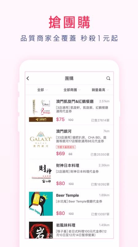 Ғֻapp-Ғ v5.3.0 ֻ