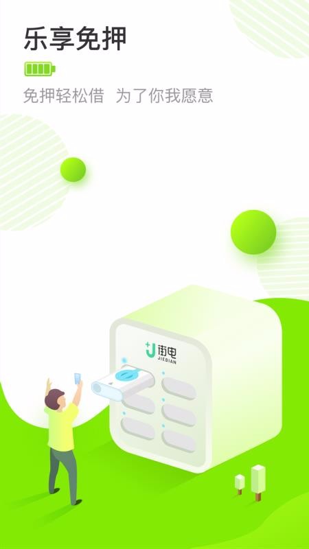 ֵֻapp-ֵ v3.200 ֻ