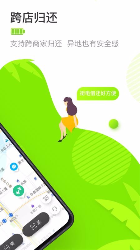 ֵֻapp-ֵ v3.200 ֻ