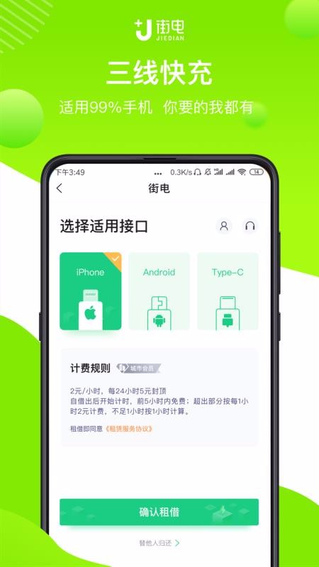 ֵֻapp-ֵ v3.200 ֻ