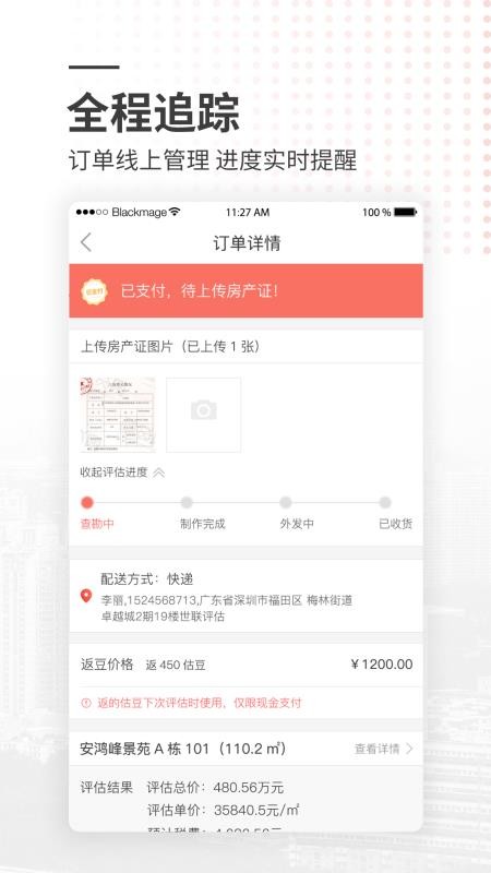 Сʼֻapp-Сʼ v1.6.2 ֻ