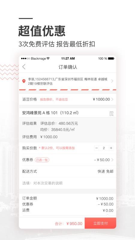 Сʼֻapp-Сʼ v1.6.2 ֻ