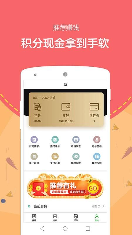 ǰֻapp-ǰ v5.0.0 ֻ