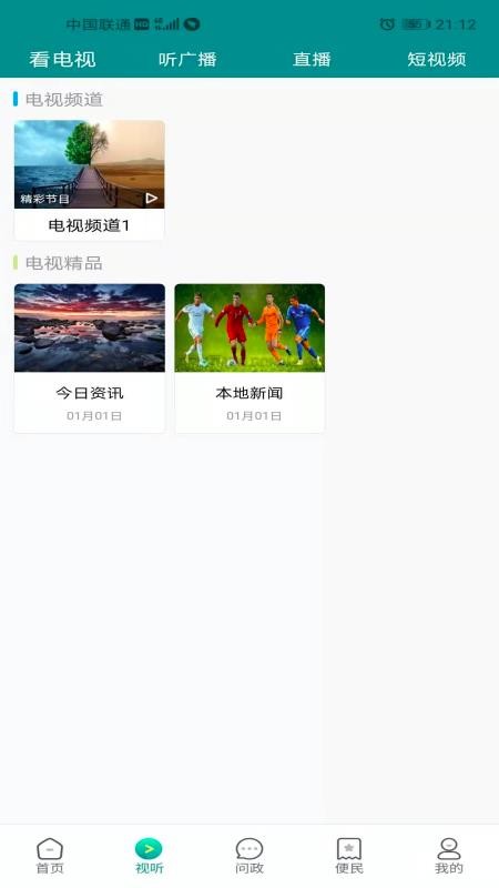 ֻapp- v1.0.0 ֻ