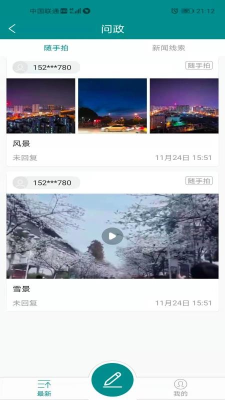 ֻapp- v1.0.0 ֻ