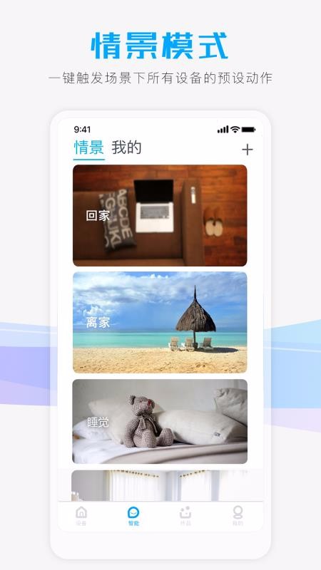 Сʯֻapp-Сʯ v3.9.0 ׿