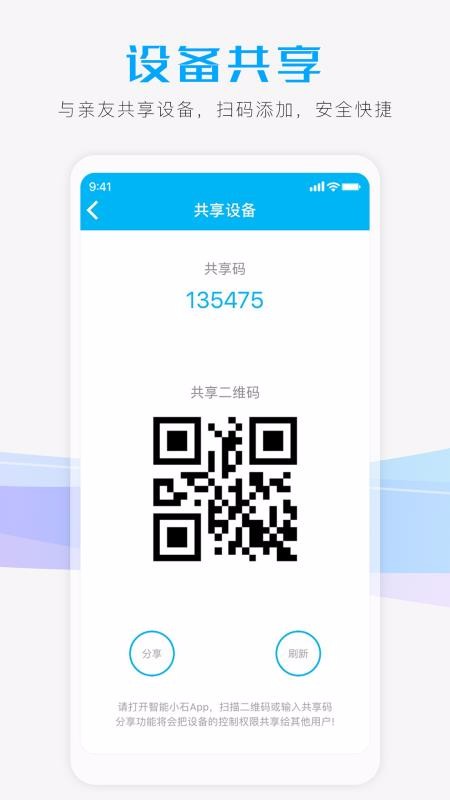 Сʯֻapp-Сʯ v3.9.0 ׿