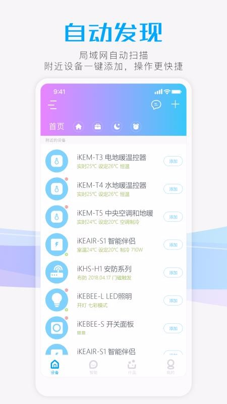 Сʯֻapp-Сʯ v3.9.0 ׿