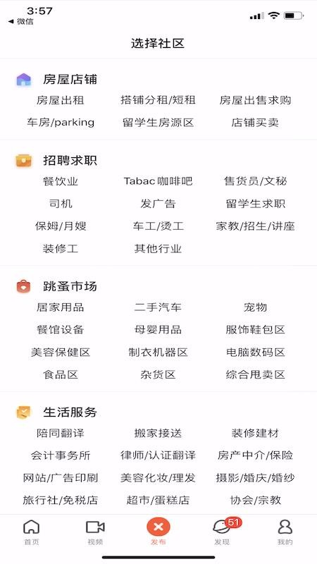 ˽ֻּٰapp-˽ּٰ v3.0.1 ׿