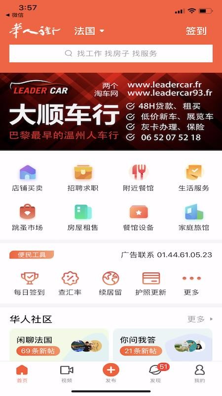 ˽ֻּٰapp-˽ּٰ v3.0.1 ׿