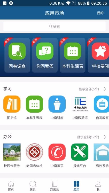 eֻapp-e v2.22 ׿