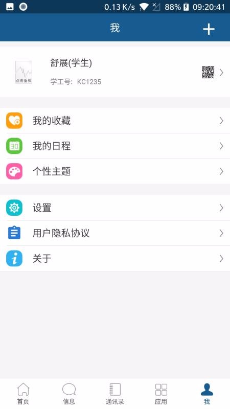 eֻapp-e v2.22 ׿