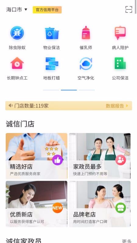 Ҭֻapp-Ҭ v1.6.8 ׿