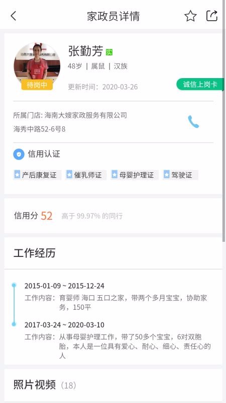 Ҭֻapp-Ҭ v1.6.8 ׿