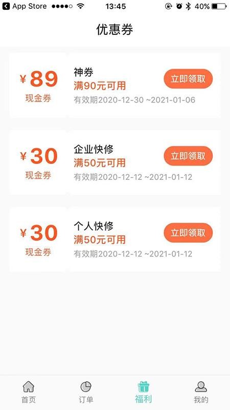 ˿ֻapp-˿ v1.0.0 ֻ