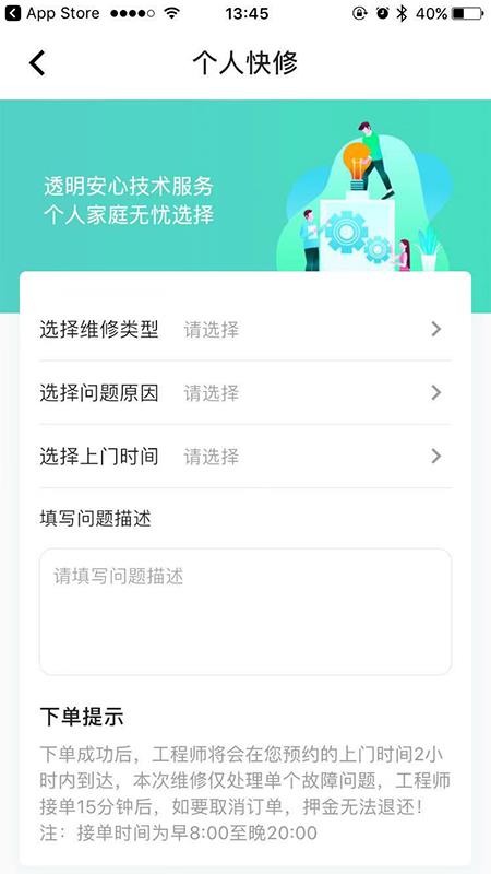 ˿ֻapp-˿ v1.0.0 ֻ