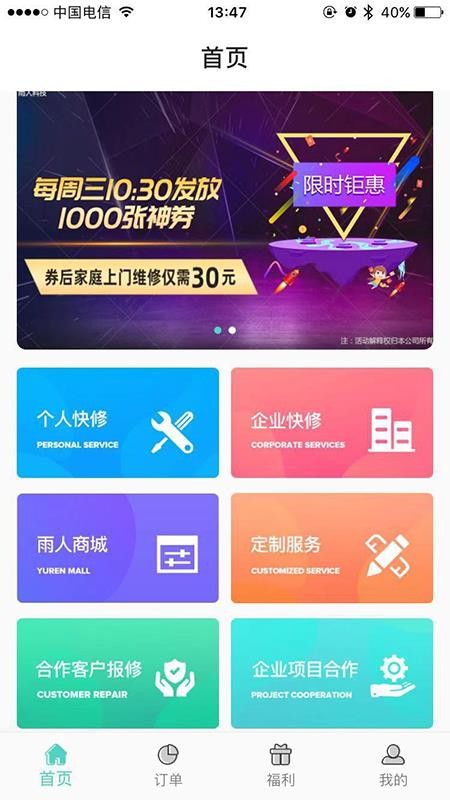 ˿ֻapp-˿ v1.0.0 ֻ