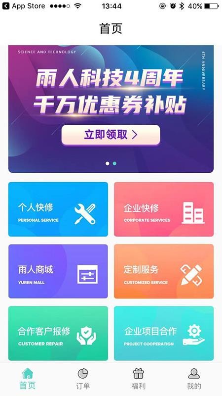 ˿ֻapp-˿ v1.0.0 ֻ
