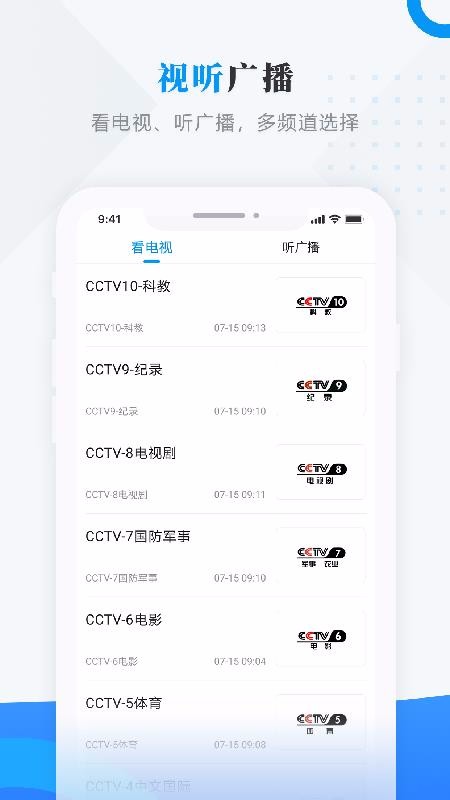 ֵֻapp-ֵ v3.6.5 ׿