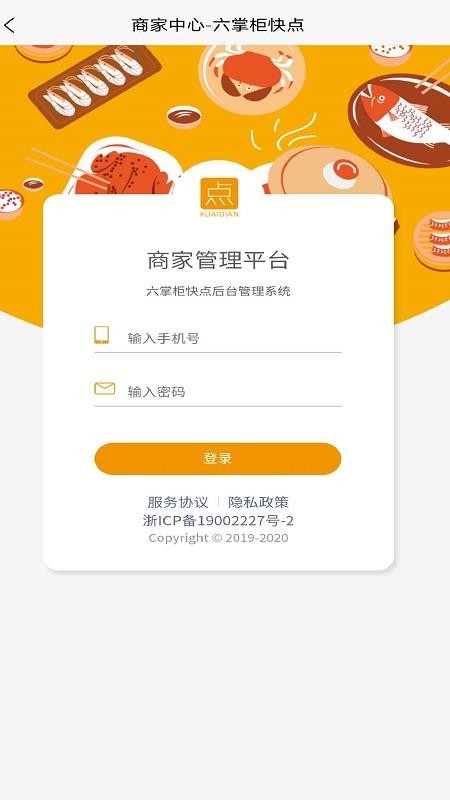 ƹ̼Ұֻapp-ƹ̼Ұ v1.1.4 ׿