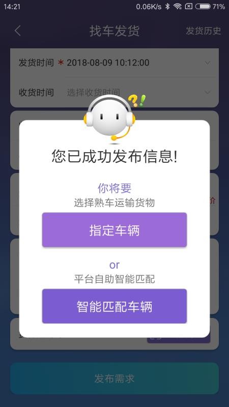 ֻapp- v2.2.7 ֻ