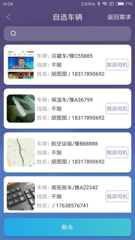 ֻapp- v2.2.7 ֻ