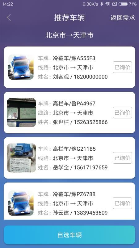 ֻapp- v2.2.7 ֻ