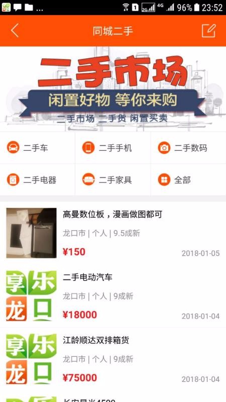 ֻapp- v4.4.2 ׿