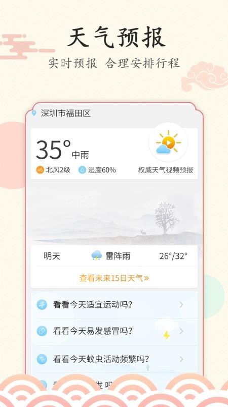 ÿֻapp-ÿ v1.0.044 ׿