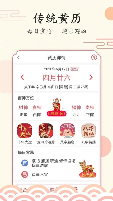 ÿֻapp-ÿ v1.0.044 ׿