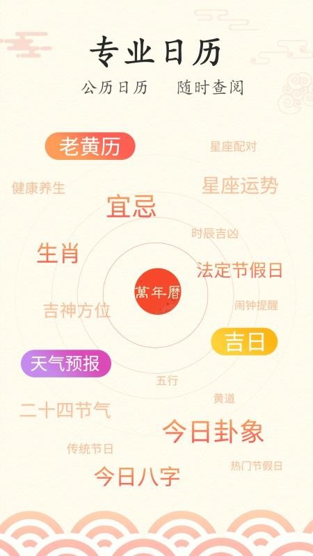 ÿֻapp-ÿ v1.0.044 ׿