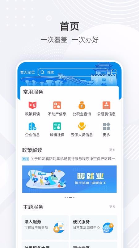 iֻapp-i v1.0.0.4 ׿