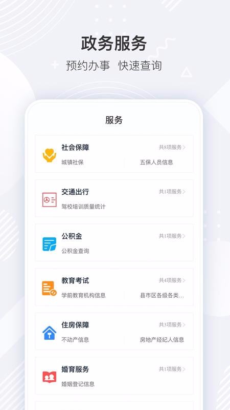 iֻapp-i v1.0.0.4 ׿