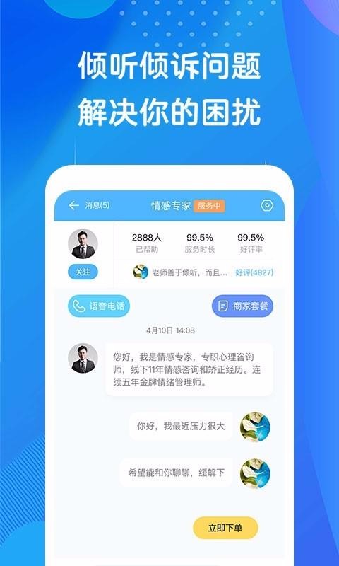 ֻapp- v1.1.3 ׿