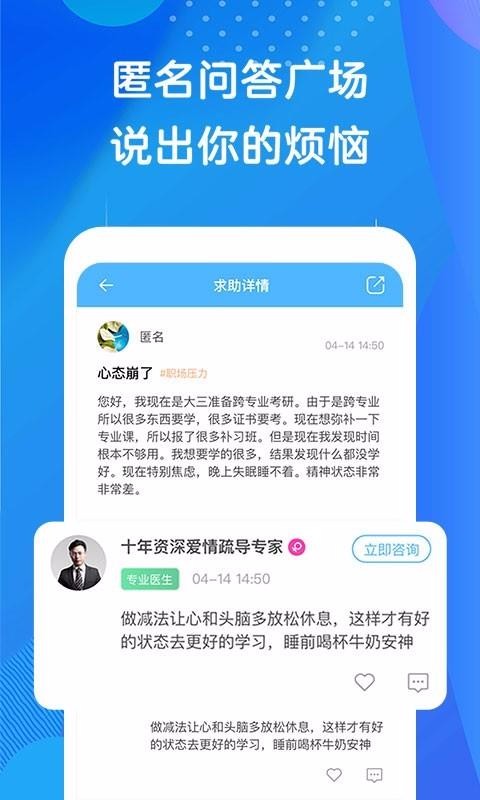 ֻapp- v1.1.3 ׿